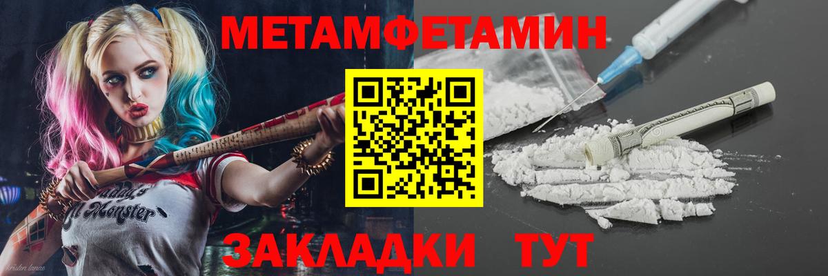 АМФЕТАМИН VHQ  АМФЕТАМИН  Урай  даркнет формула  Вход с VPN 