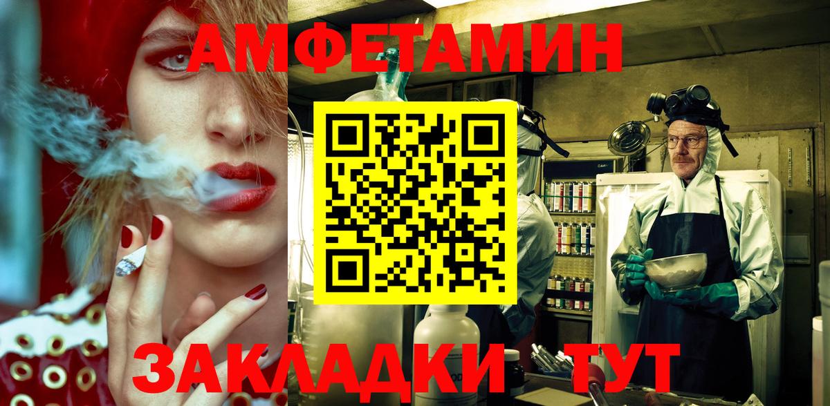 КОКАИН  Урай  Вход с VPN  ЭКСТАЗИ  Мефедрон кристаллы  Гашиш  Конопля 