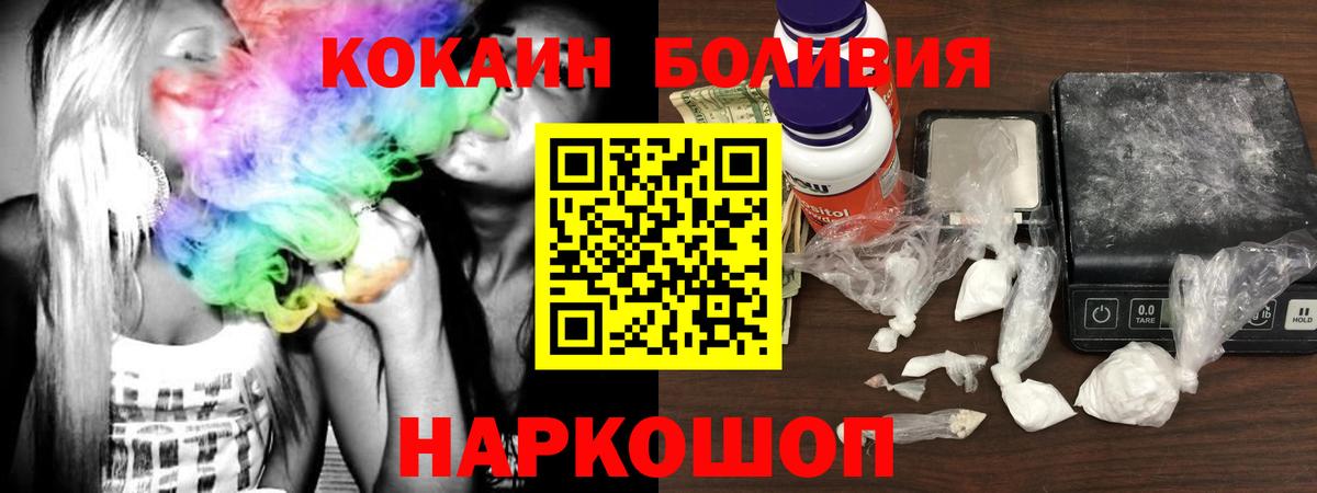 COCAIN 97% Урай