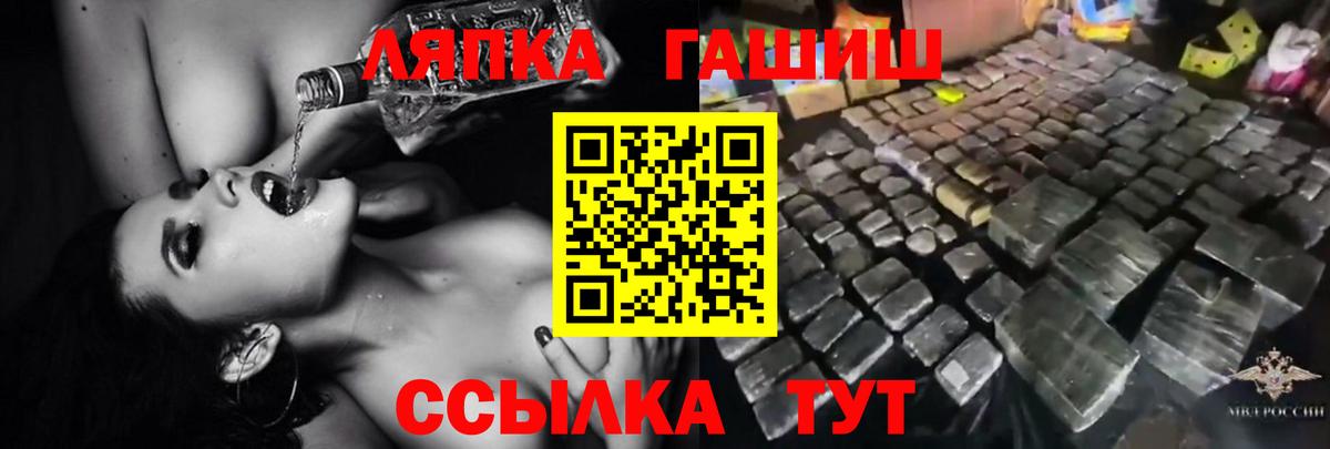 ГАШИШ Ice-O-Lator Урай