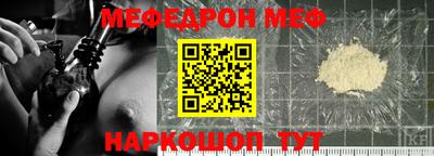 гашик Краснознаменск