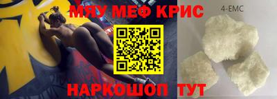 таблы Краснодар
