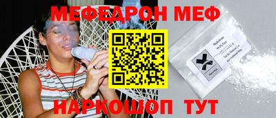 PSILOCYBIN Краснокаменск