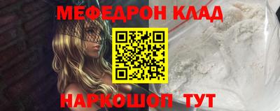 таблы Краснодар