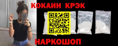 PSILOCYBIN Краснокаменск