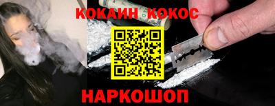 PSILOCYBIN Краснокаменск