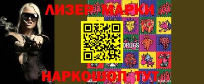 PSILOCYBIN Краснокаменск
