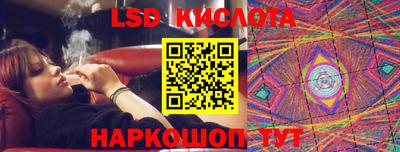 PSILOCYBIN Краснокаменск