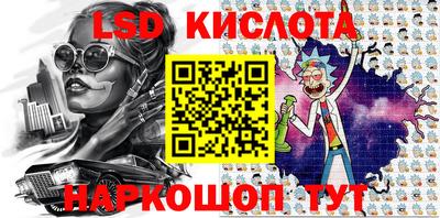 PSILOCYBIN Краснокаменск