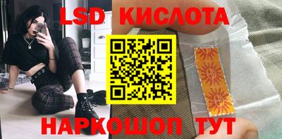 таблы Краснодар