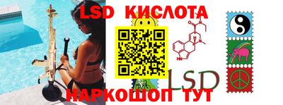 гашик Краснознаменск