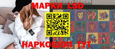 гашик Краснознаменск