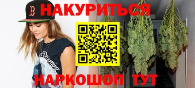 PSILOCYBIN Краснокаменск