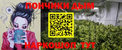 таблы Краснодар