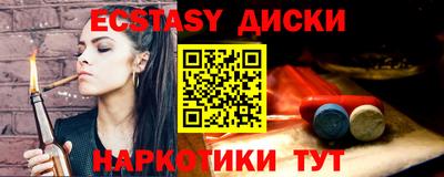 PSILOCYBIN Краснокаменск