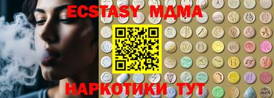 PSILOCYBIN Краснокаменск