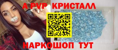 таблы Краснодар