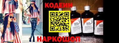 PSILOCYBIN Краснокаменск