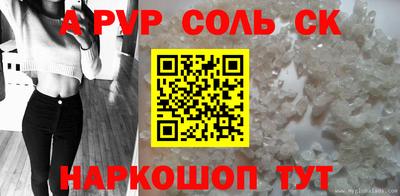 гашик Краснознаменск