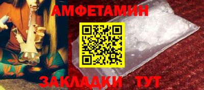 таблы Краснодар