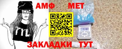 таблы Краснодар
