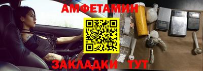 таблы Краснодар