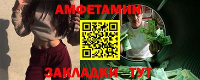 таблы Краснодар