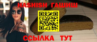 PSILOCYBIN Краснокаменск