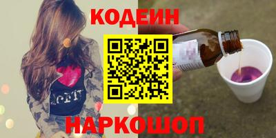 таблы Краснодар
