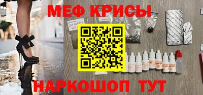 таблы Краснодар