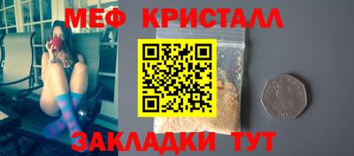 гашик Краснознаменск