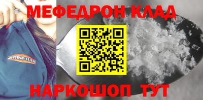 таблы Краснодар