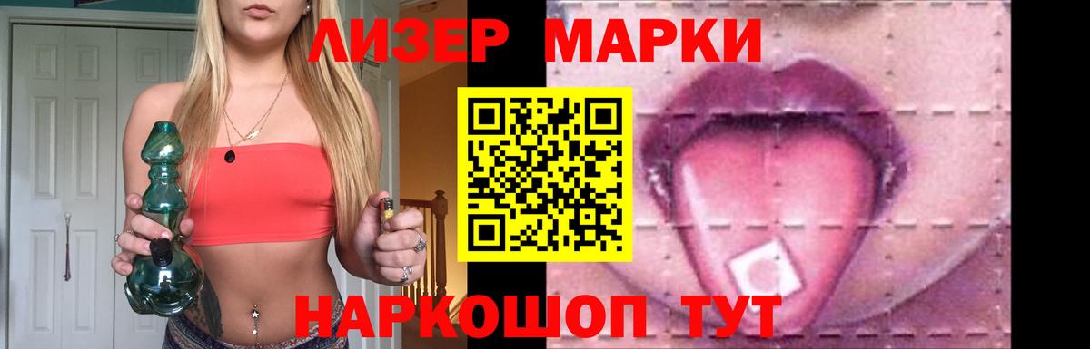 LSD-25 экстази кислота Урай