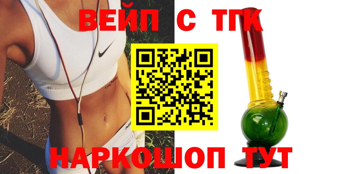 Дистиллят ТГК концентрат Урай