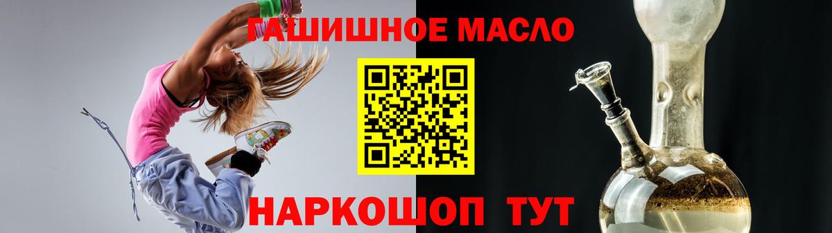 Дистиллят ТГК вейп с тгк  как найти закладки  Вход с VPN  Урай  ТГК вейп 