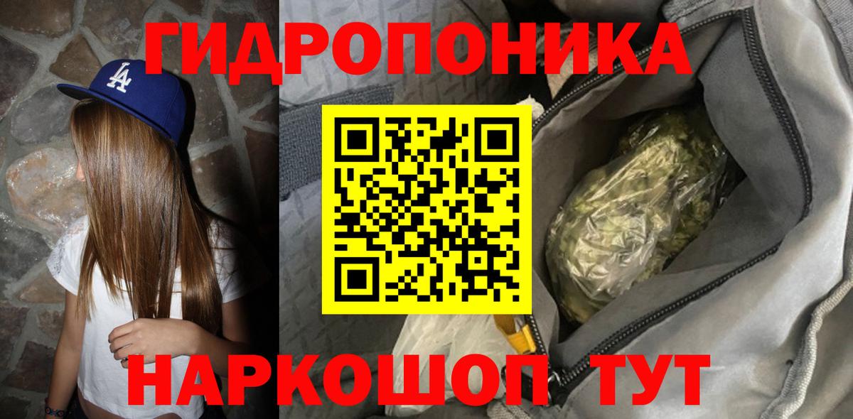 МАРИХУАНА индика  МАРИХУАНА VHQ  Бошки Шишки VHQ  Урай  Вход с VPN 
